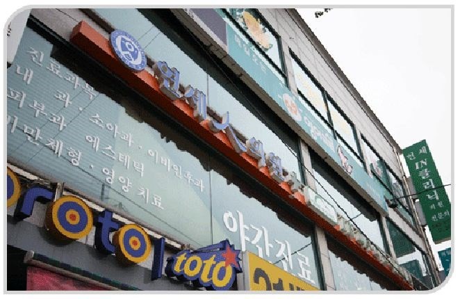 병원둘러보기17.JPG